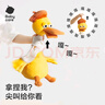 babycare復讀鴨毛絨電動玩偶嬰兒寶寶學說話兒童安撫寵物公仔ai智能七夕 米斯緹鴨 曬單實拍圖