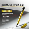 美寶蓮眼線筆小金筆 極細防水不易暈染 黑色0.5g 生日禮物女 曬單實拍圖