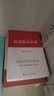 杜邦安全管理4本套 杜邦安全管理+杜邦安全理念+杜邦安全文化+杜邦安全體系 【新華文軒正版包郵】 圖書(shū) 曬單實(shí)拍圖