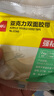 得力（deli）強力亞克力納米膠帶無痕雙面膠透明膠 20mm*5m 無痕車用家用 水洗可重復使用 1卷 JL540 曬單實拍圖