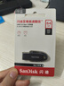 閃迪（SanDisk）64GB USB3.2 U盤 CZ550黑色 讀速100MB/s 安全加密 數(shù)據(jù)恢復(fù) 學(xué)習(xí)辦公電腦車載 高速大容量優(yōu)盤 曬單實拍圖