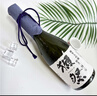 獺祭Dassai 23二割三分清酒 720ml 純米大吟釀 日本進口 送禮禮盒裝 曬單實拍圖