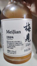 梅見(jiàn)青梅原味青梅酒12度 330ml*6瓶 微醺果酒送禮 新老配料隨機(jī)發(fā) 曬單實(shí)拍圖