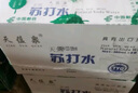 天蘊泉（TIAN   YUN  QUAN）兩箱起發(fā)最新日期整箱高端商務(wù)飲水天然弱堿性蘇打水無(wú)糖無(wú)氣 360ml*24瓶  1箱 曬單實(shí)拍圖