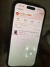 Apple/蘋果 iPhone 16 Pro Max（A3297）256GB 黑色鈦金屬 支持移動(dòng)聯(lián)通電信5G 雙卡雙待手機(jī) 曬單實(shí)拍圖