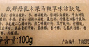歐舒丹乳木果牛奶潔膚皂滋潤保濕清潔爽膚50g【臨期清倉】 曬單實(shí)拍圖