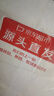 鮮京采 琵琶腿 凈重6斤 冷凍 炸雞腿烤雞腿鹵雞腿 源頭直發(fā) 曬單實(shí)拍圖