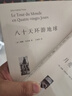 戰(zhàn)爭(zhēng)與和平原著正版全套共2冊(cè) 完整版無(wú)刪減世界文學(xué)經(jīng)典書(shū)籍 現(xiàn)當(dāng)代文學(xué)書(shū)籍小說(shuō)暢銷書(shū)排行榜 青少年版初中生高中生必讀課外閱讀書(shū)籍 學(xué)校語(yǔ)文推薦閱讀書(shū)單 曬單實(shí)拍圖