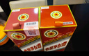 茅臺（MOUTAI） 乙巳蛇年茅臺酒 53度 500ml 雙瓶裝 【品牌授權(quán)】 曬單實拍圖