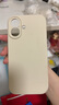 斯幻柯適用蘋果16手機(jī)殼超薄直邊裸感iPhone16手機(jī)殼簡約液態(tài)硅膠全包軟邊防摔保護(hù)套-16硅膠古董白 曬單實(shí)拍圖