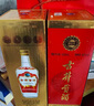 古井貢酒濃香型白酒 禮盒裝 純糧食酒過節(jié)送禮 55度 500mL 6瓶 古井貢酒第六代 曬單實拍圖