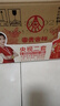 五糧液股份 婚宴喜酒 富貴吉祥精致52度500ml*6瓶 固態(tài)法濃香型白酒禮盒 曬單實拍圖