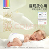 bebebus 金標(biāo)茶樹精華成長(zhǎng)褲3XL20片(≥17kg)透氣超薄拉拉學(xué)步褲男女寶 曬單實(shí)拍圖