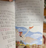 套裝10冊 國際大獎小說注音版：小學(xué)生一二三年級兒童文學(xué)系列課外閱讀書籍昆蟲記森林報小鹿斑比柳林風(fēng)聲 曬單實拍圖