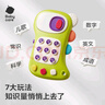 babycare兒童玩具手機(jī)嬰兒寶寶趣味電話中英文雙語音樂電話玩具青芥綠 曬單實(shí)拍圖