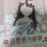 超亞熱敷蒸汽眼罩眼疲勞護(hù)眼遮光睡覺(jué)發(fā)熱敷眼罩睡眠遮光護(hù)眼罩 【健康聯(lián)名款純甄無(wú)香】50片*1盒 曬單實(shí)拍圖