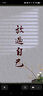 法蘭博汽車(chē)掛件2025新款車(chē)內飾品擺件車(chē)上吊飾男后視鏡車(chē)載小飾品生肖馬 以夢(mèng)為馬香薰掛件【24K金電鍍】 曬單實(shí)拍圖