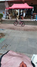 兒童自行車6-10-15歲中大童男女孩腳踏車學(xué)生單速變速山地車 【單速】櫻花粉+騎行大禮包 20寸【適合身高130-145cm】 曬單實(shí)拍圖