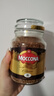 摩可納（Moccona）經(jīng)典8號凍干速溶黑咖啡100g瓶裝 深度烘焙進(jìn)口拿鐵美式冷萃0脂0糖 曬單實(shí)拍圖