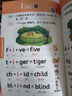 斗半匠小學(xué)英語自然拼讀記單詞一本通小學(xué)英語單詞記背神器趣味學(xué)英語音標(biāo)小學(xué)生自學(xué)入門零基礎(chǔ)英語單詞本 曬單實(shí)拍圖