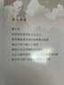 【斷版復(fù)活】正版《我是新六軍少尉》黃耀武口述歷史，抗戰(zhàn)回憶錄，新六軍經(jīng)典著作 我是新六軍少尉 曬單實(shí)拍圖