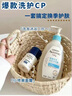 艾惟諾（Aveeno）艾維諾兒童沐浴露洗發(fā)水二合一嬰兒洗發(fā)水寶寶沐浴乳燕麥354ml 曬單實(shí)拍圖