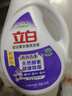 立白超潔薰衣草洗衣液3.6kg+2kg 共11.2斤除菌除螨酵素持久留香手洗 曬單實(shí)拍圖