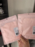 舒雅（Schiesser）女士Becover冰絲3A抑菌網(wǎng)眼透氣裸感平角內(nèi)褲【3條裝】E0/22339T 淺粉+淺灰+淺藍 3條 M 曬單實拍圖