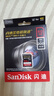 閃迪（SanDisk）512GB SD內(nèi)存卡 4K V30 U3 C10 相機存儲卡 讀速200MB/s 寫速140MB/s 微單/單反相機內(nèi)存卡 曬單實拍圖
