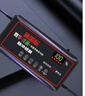 徽農(nóng)汽車電瓶充電器12v伏摩托車充電全智能全自動(dòng)修復(fù)型蓄電池充電機(jī) 曬單實(shí)拍圖