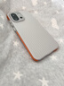 猩球衛(wèi)士高級感膚感硬殼適用一加13T手機(jī)殼Oneplus13t光柵瓦楞條紋磁吸殼超薄磨砂透明全包保護(hù)套 【透白橙邊】膚感保護(hù)殼 【關(guān)注店鋪】會(huì)員專享18個(gè)月有限質(zhì)保 曬單實(shí)拍圖