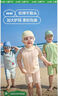 kocotreekk樹(shù)兒童泳帽防水不勒頭硅膠游泳帽女童男童護(hù)耳泡泡帽 冰莓粉 曬單實(shí)拍圖
