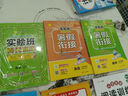 2025秋 實(shí)驗(yàn)班提優(yōu)訓(xùn)練 四年級上冊 數(shù)學(xué)人教版 強(qiáng)化拔高新版教材同步練習(xí)冊 曬單實(shí)拍圖