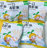 窩小芽 芝士玉米條蝦條鱈魚(yú)條兒童零食手指泡芙享嬰兒寶寶零食譜 一口真蝦條*10袋 曬單實(shí)拍圖