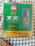 霸王育發(fā)防脫洗發(fā)水套裝控油清爽固發(fā)滋養(yǎng)毛囊防掉發(fā)套盒男女士洗發(fā)露 育發(fā)洗發(fā)水200ml+毛囊滋養(yǎng)液55ml 曬單實拍圖