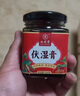 九芝堂伏濕膏茯苓薏濕膏祛濕脾胃調(diào)理非去濕氣除濕 北京同仁堂伏濕膏 曬單實(shí)拍圖
