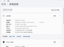 技嘉全家桶AMD銳龍 9600X/9700X/7800X3D/RTX5060TI顯卡組裝電腦電競(jìng)游戲直播臺(tái)式機(jī)渲染主機(jī)DIY組裝機(jī) 9600X+32G+1T+RTX5060 高幀打瓦 曬單實(shí)拍圖