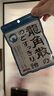 龍角散 蜂蜜檸檬生姜味潤喉糖果 69.3g 日本進口 草本潤喉 教師主播禮物 曬單實拍圖