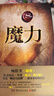 【正版包郵】秘密 精裝版 朗達(dá)拜恩 著 The Secret  系列書籍 心靈勵(lì)志讀物書籍 新華書店旗艦店 【力量+魔力+秘密】精裝版 三部曲 曬單實(shí)拍圖