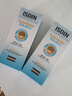 怡思?。↖SDIN）兒童防曬霜隔離50ml SPF50進(jìn)口寶寶防曬乳高倍戶外效期至26年5月 曬單實(shí)拍圖