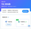中興（ZTE）U30 Air 年包版 5G免插卡移動(dòng)隨身wifi無(wú)線(xiàn)網(wǎng)卡便攜式熱點(diǎn)5g路由器 云霧白【年享24000GB大流量】 曬單實(shí)拍圖