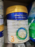 美素佳兒（Friso）皇家幼兒配方奶粉 3段（1-3歲幼兒適用）乳鐵蛋白 (新國標(biāo)) 皇家3段 800g 3罐 【新國標(biāo)】 曬單實(shí)拍圖