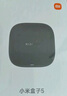 小米（MI）小米盒子5 雙頻wifi6 智能網(wǎng)絡(luò)電視機頂盒 杜比全景聲 4K分辨率 高清網(wǎng)絡(luò)播放器 無線投屏 曬單實拍圖