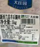 大莊園新西蘭原切羔羊后腿肉2斤【歐盟認(rèn)證】冷凍羊肉 烤盤(pán)烤箱適配 曬單實(shí)拍圖