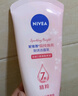 妮維雅（NIVEA）溫和滋潤(rùn)洗面奶晶純煥亮泡沫潔面乳150g雙支套裝 曬單實(shí)拍圖