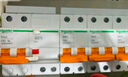 施耐德（Schneider） 帶漏電保護(hù)斷路器 （A型）EA9系列空開(kāi)家用總閘斷路器 【新款A(yù)型】2P63A帶漏保斷路器 曬單實(shí)拍圖