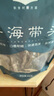 金唐 霞浦海帶頭250g/袋裝 特厚葉片昆布根梗煲湯火鍋 海產(chǎn)干貨 曬單實(shí)拍圖