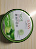 韓束蘆薈膠180g補(bǔ)水保濕曬后舒緩修護(hù)凝膠睡眠面膜男女 盒裝蘆薈膠180ml*2 曬單實(shí)拍圖