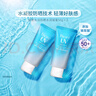 碧柔（Biore）倍護(hù)水活防曬 全身軍訓(xùn)男女戶外 SPF50+ 水潤凝蜜50g*2 曬單實拍圖