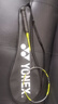 YONEX /尤尼克斯 弓劍系列 ARCSABER 7 PLAY 碳素輕量羽毛球拍yy 灰/黃 默認空拍 曬單實(shí)拍圖